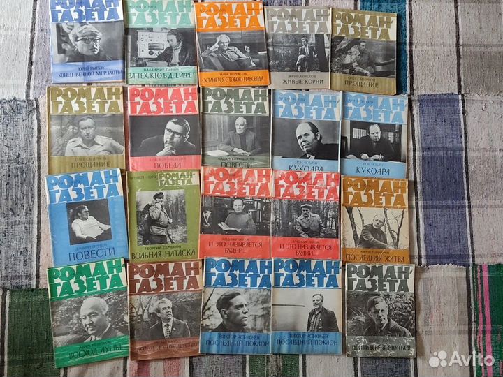 Журнал роман газета