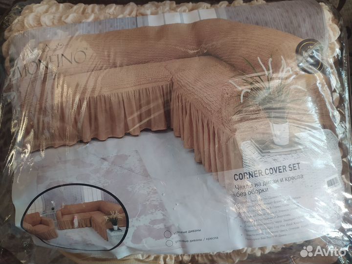 Евро чехол на угловой диван