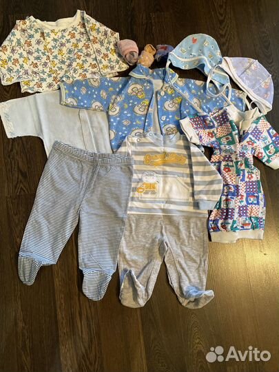 Детские вещи