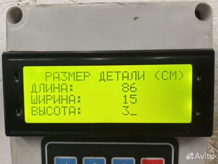 9408100254 Поручень кабины передний правый