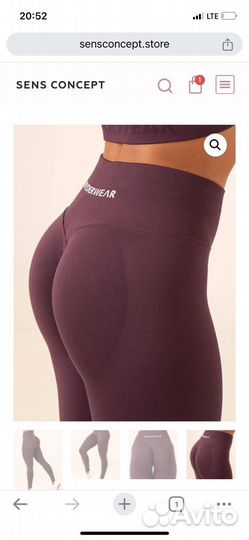 Леггинсы Ryderwear Lift Bbl seamless