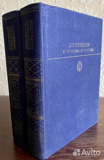 Собрание сочинений классиков