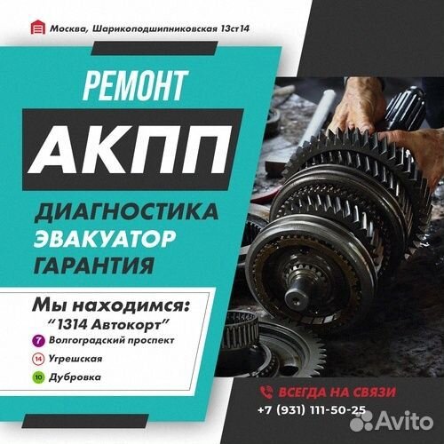 Ремонт АКПП Pontiac 6000 с гарантией
