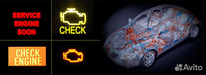 Автоэлектрик