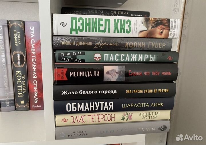 Книги новые и бу
