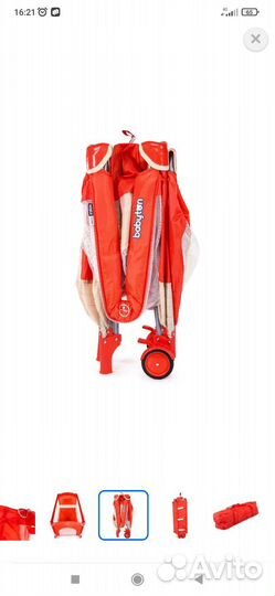 Манеж кровать