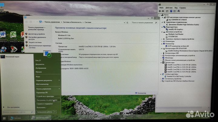 Системный блок HP PRO 3400 Core i3-2120/ 4Гб/ 320Г