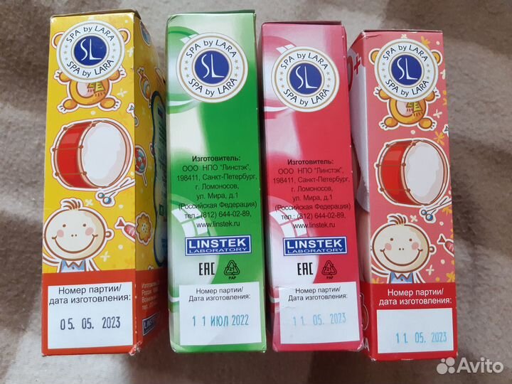 Соль для ванн детская - 500 г