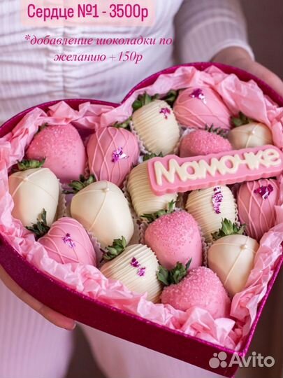 Клубника в шоколаде с цветами подарок любимой