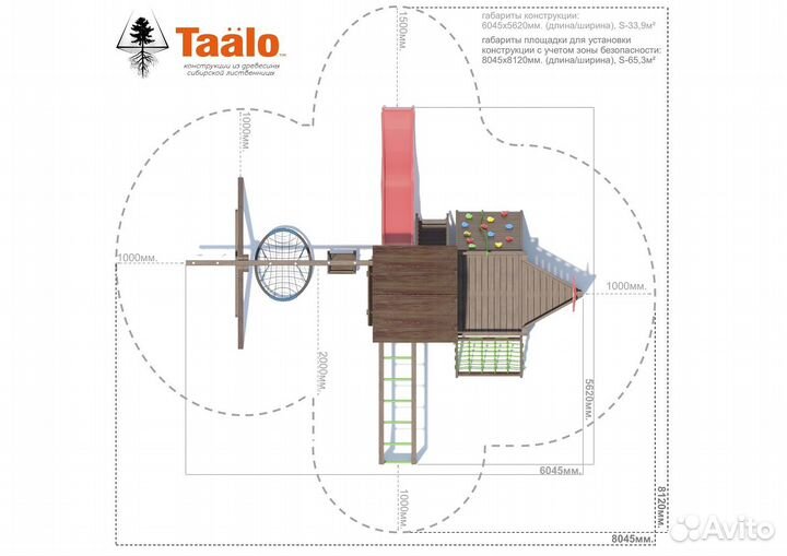 Детская игровая площадка Taälo серия C1 модель 2