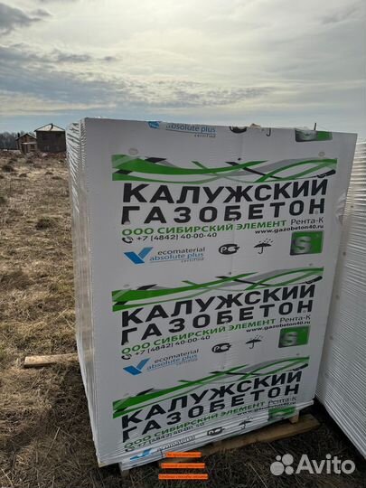 Газобетонный блок / газоблок