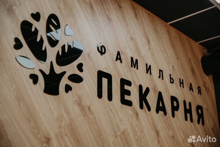 Продавец кассир