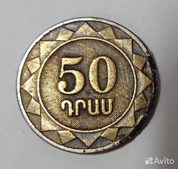 Монеты разных стран Казахстан Турция Армения