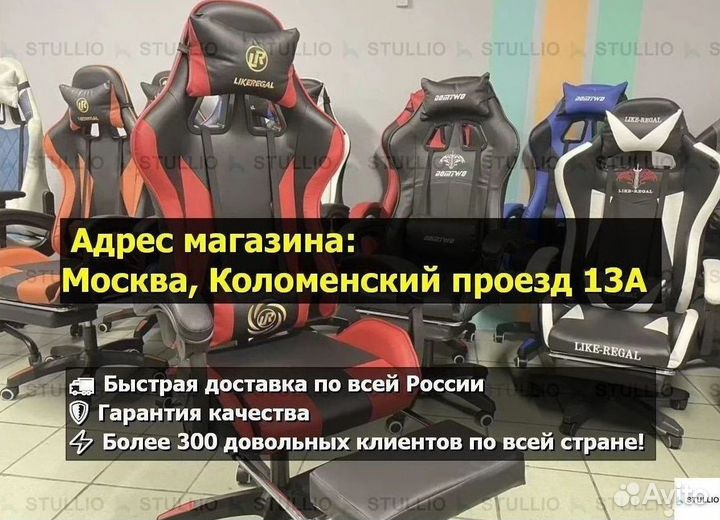 Компьютерное игровое (геймерское) кресло. Новые