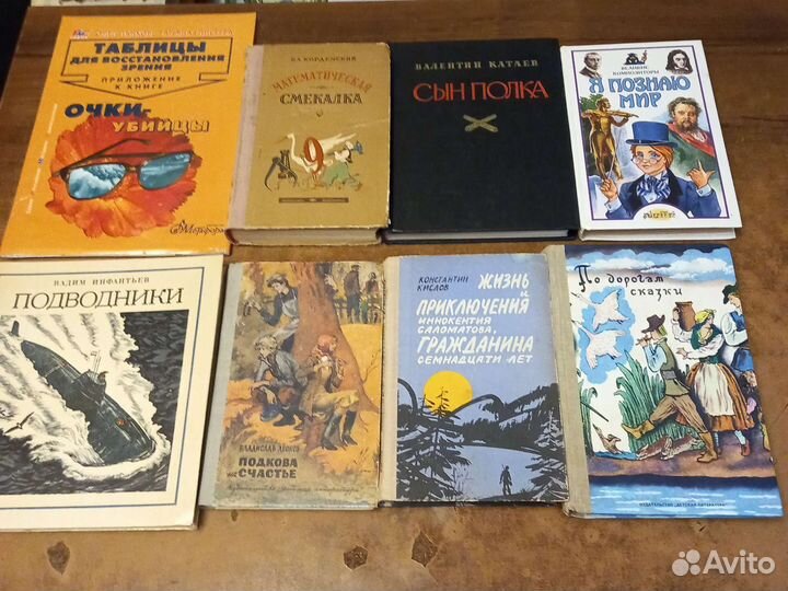 Детские книги СССР