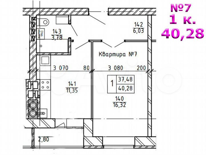1-к. квартира, 41 м², 2/3 эт.