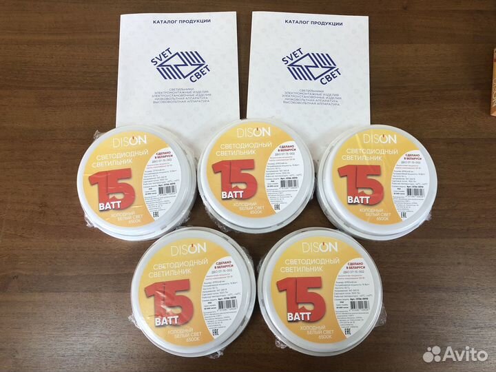 Светодиодный светильник «Новинка»