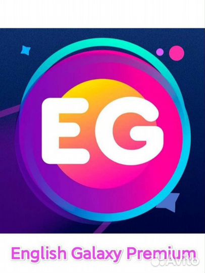 English Galaxy Premium для Android