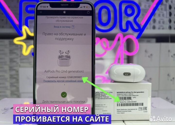 Airpods pro 2 /новые/гарантия/чехол