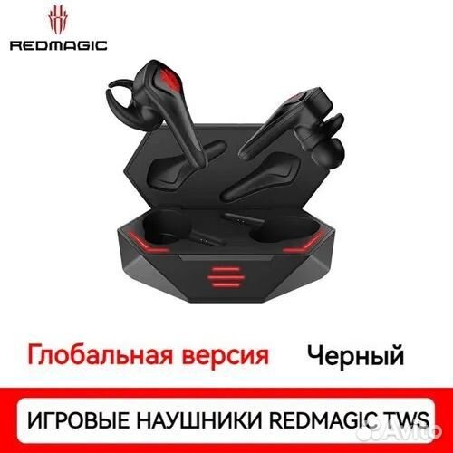 Беспроводные игровые наушники Nubia RedMagic 5S 5G