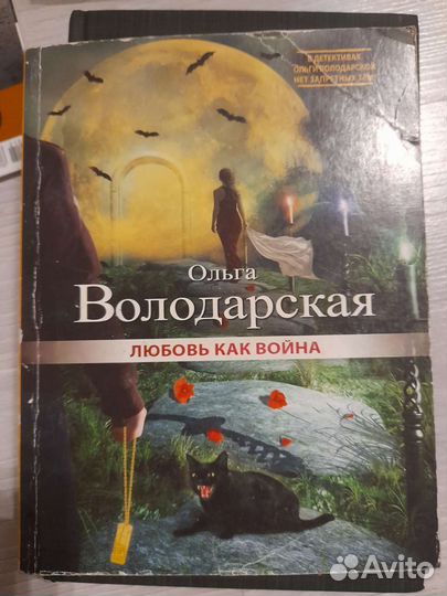 Книги новые, некоторые витринные образцы