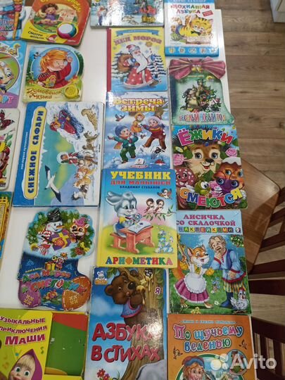 Книги для малышей пакетом