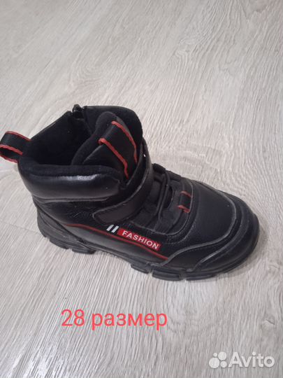 Детская обувь для мальчика