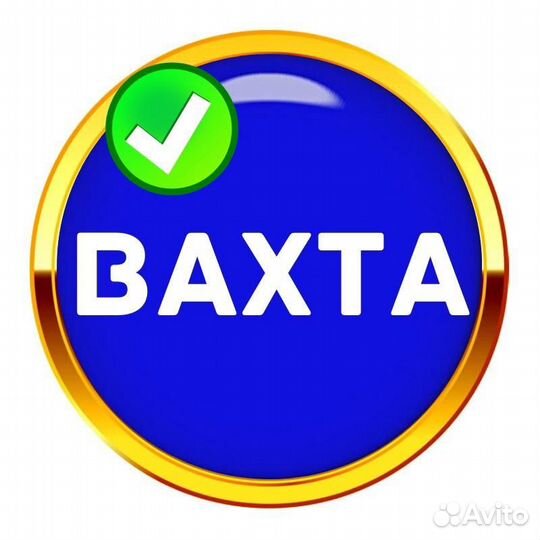 Охранник - старший смены охраны