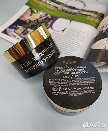 Гель опция 50мл для наращивания ногтей