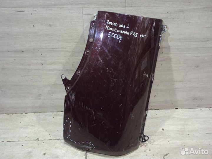 Крыло Mini Clubman F45