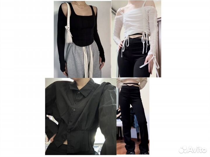 Женские вещи пакетом