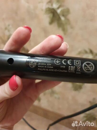 Щетка фен выпрямитель Philips NL9206