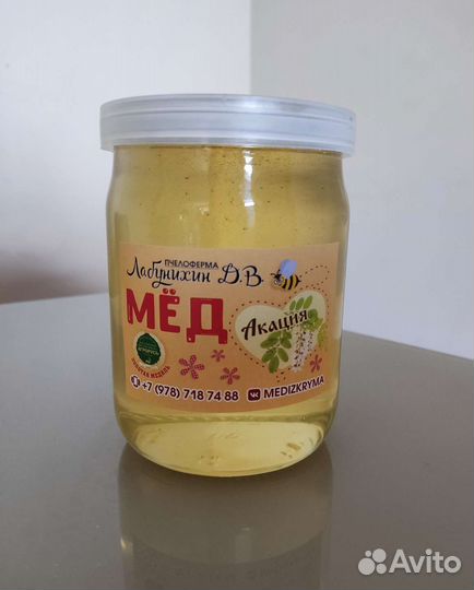 Мед 2023, со своей пасеки Лабунихин