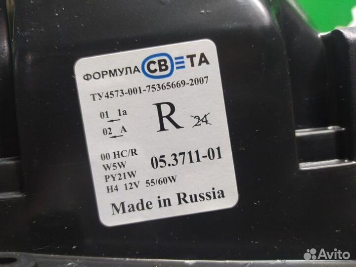 Фара передняя правая LADA (Ваз) 2105