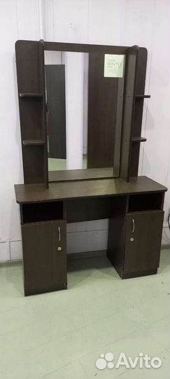 Трюмо трельяж с зеркалом бу