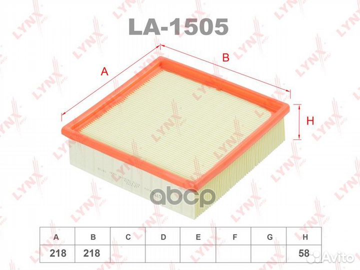 Фильтр воздушный LA1505 lynxauto