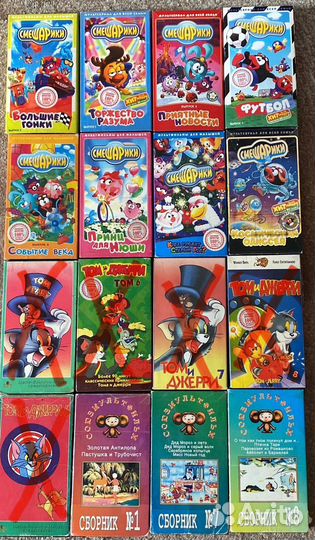 Видеокассеты