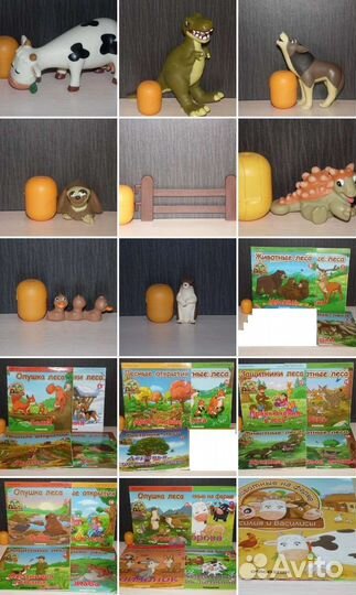 Животные DeAgostini (деагостини)