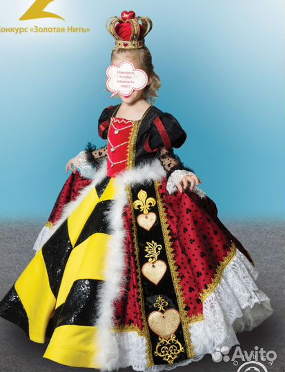 Карнавальный костюм для девочки