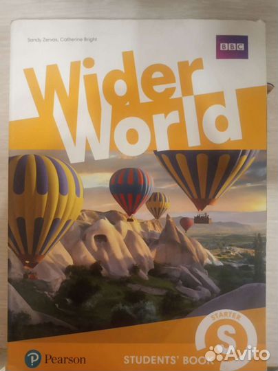 Учебное пособие по английскому языку