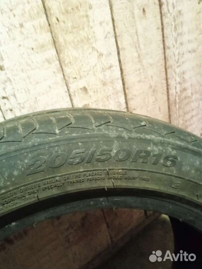 Landsail CLV2 205/50 R16
