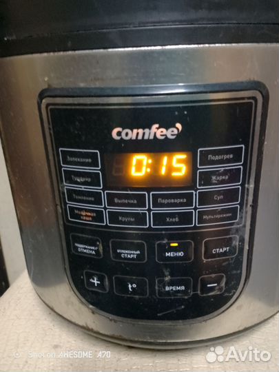 Мультиварка