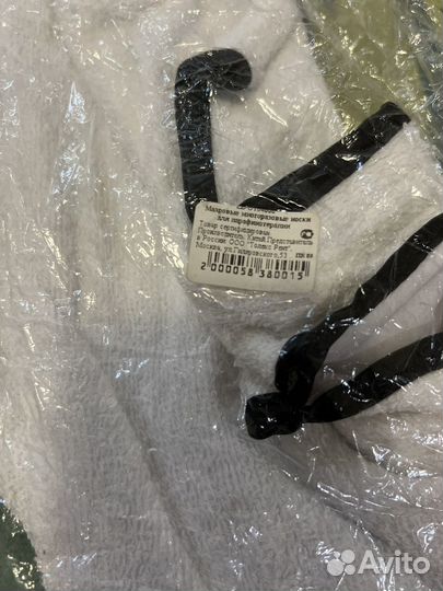 Носочки для парафинотерапии