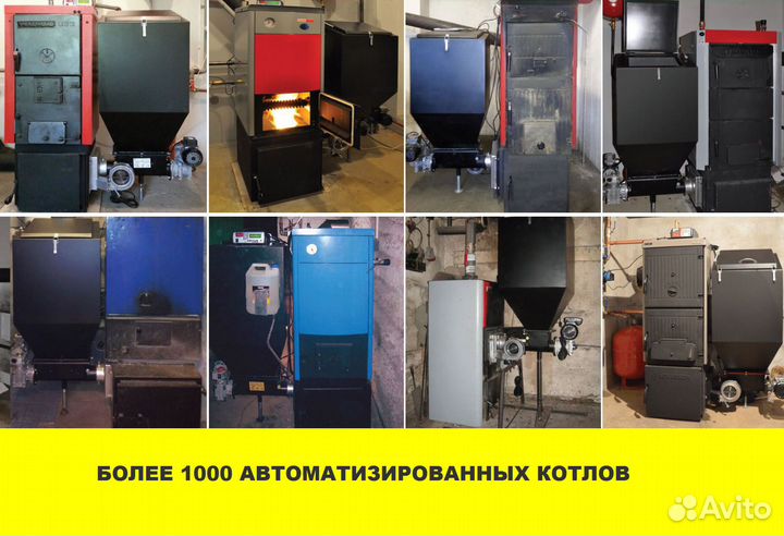 Автоматический котел в Дивногорске