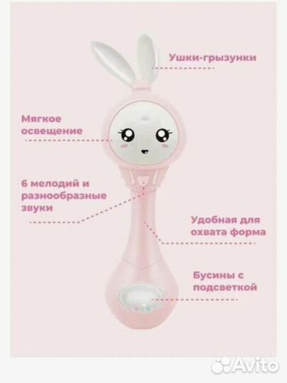 Музыкальная интерактивная развивающая игрушка