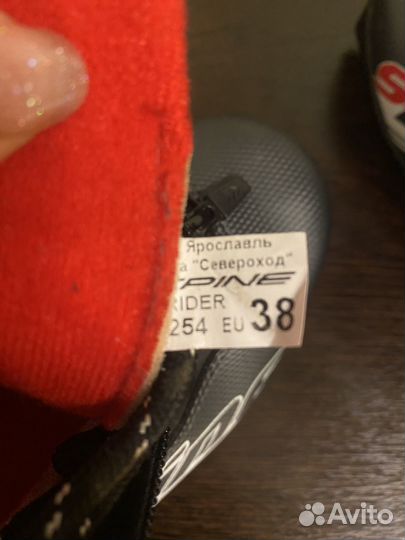 Лыжные ботинки spine 38р крепление NNN