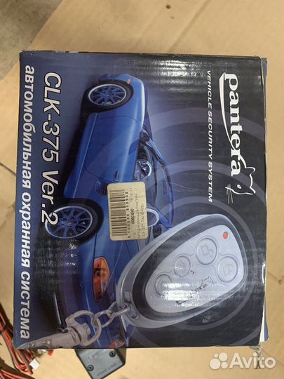 Автомобильная охранная система