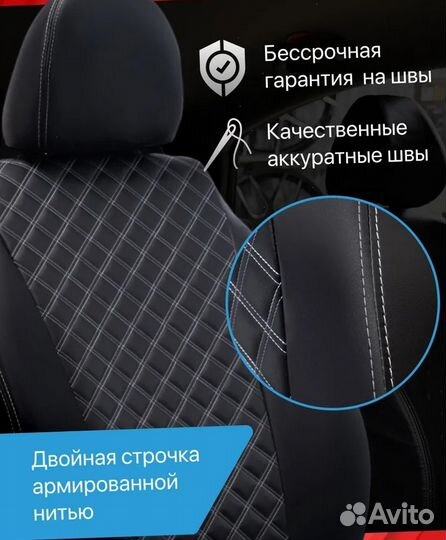 Авточехлы из экокожи Лада Веста