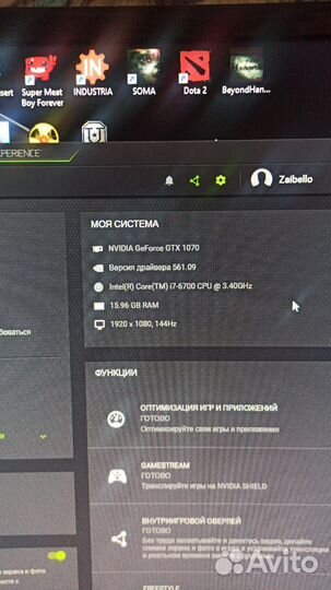 Игровой компьютер