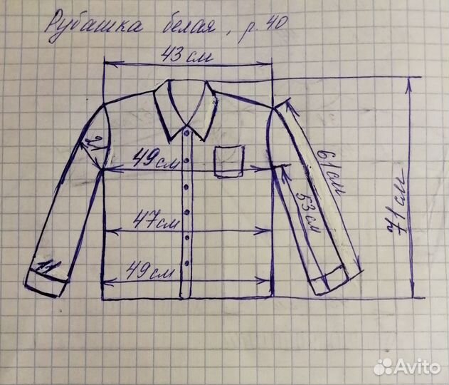 Рубашка белая на подростка 40р